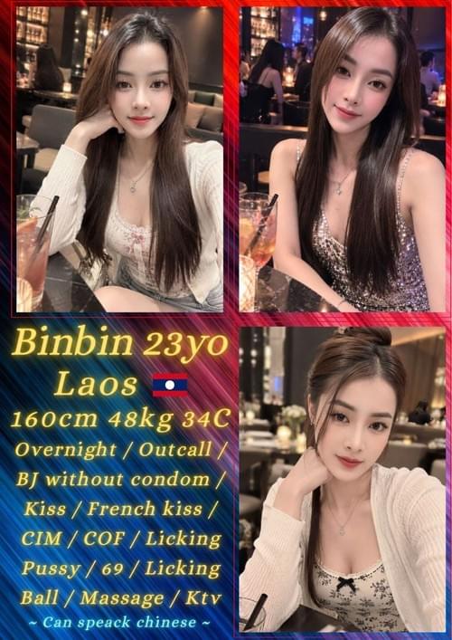 BinBin