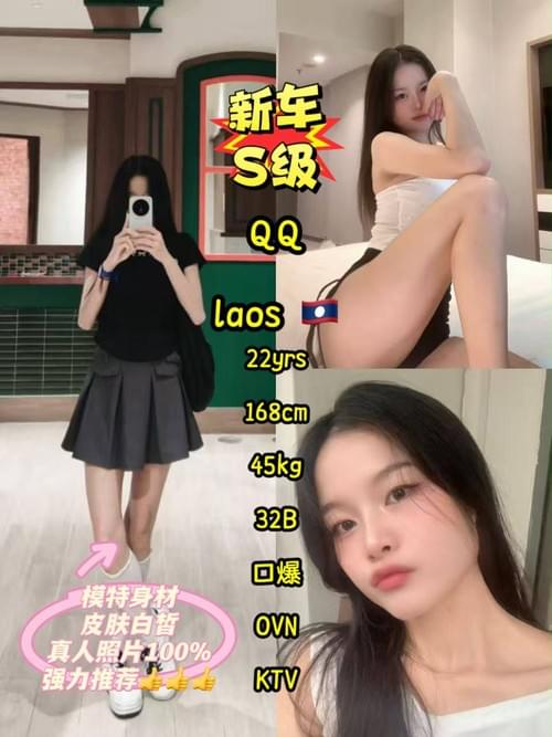 QQ