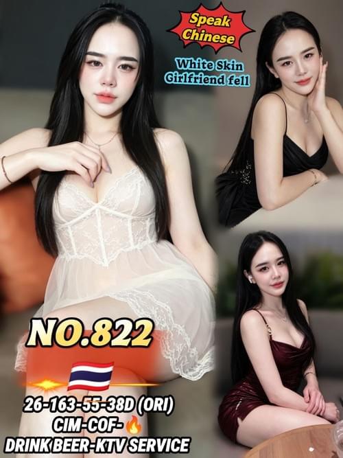 822