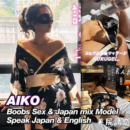 ✿Aiko✿ Japan Mix