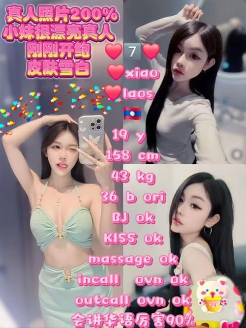 Xiao