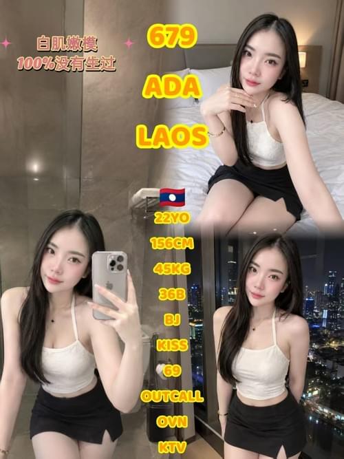 Ada