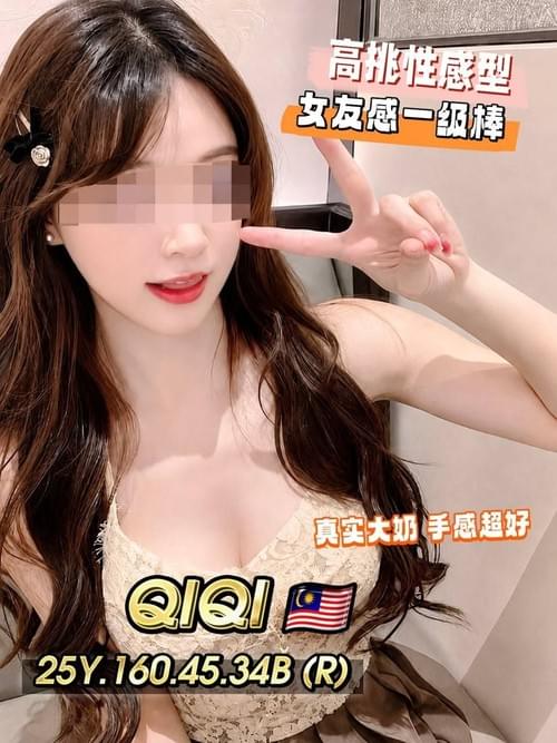 Qiqi