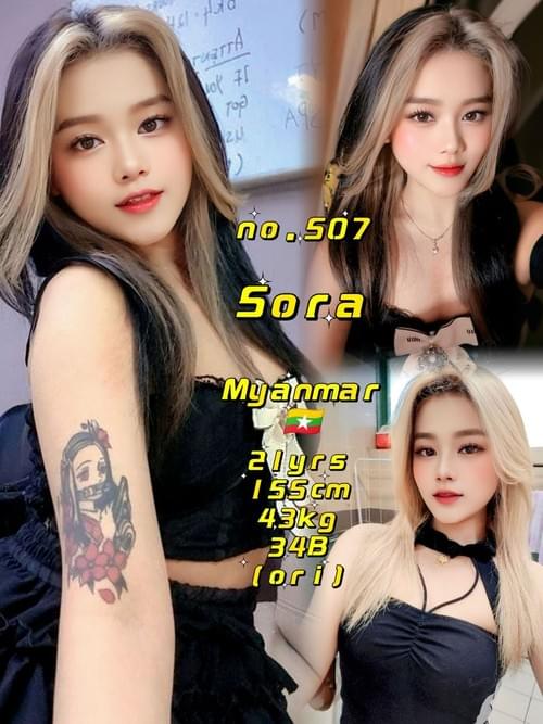 ✿Sora✿