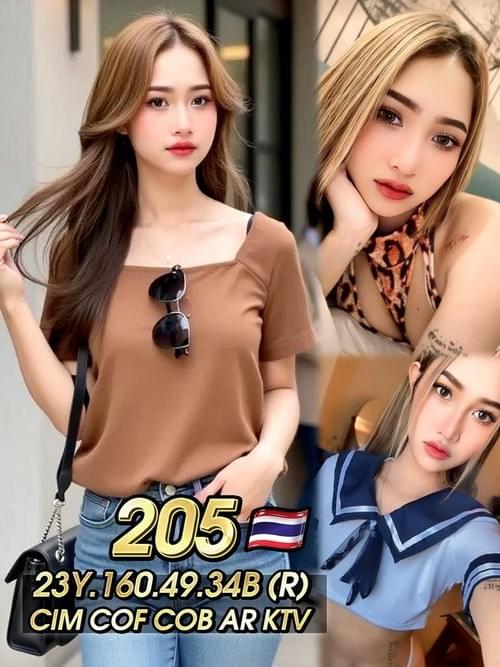205