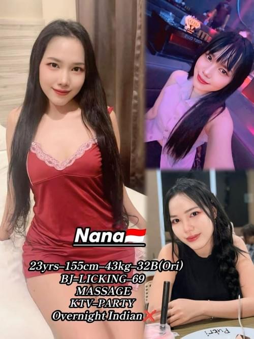 Nana