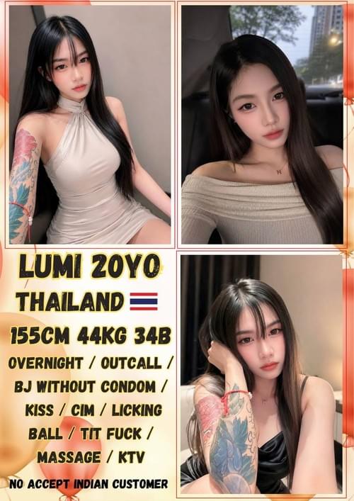 Lumi