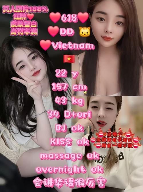 DD