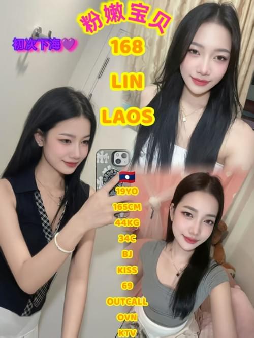 Lin