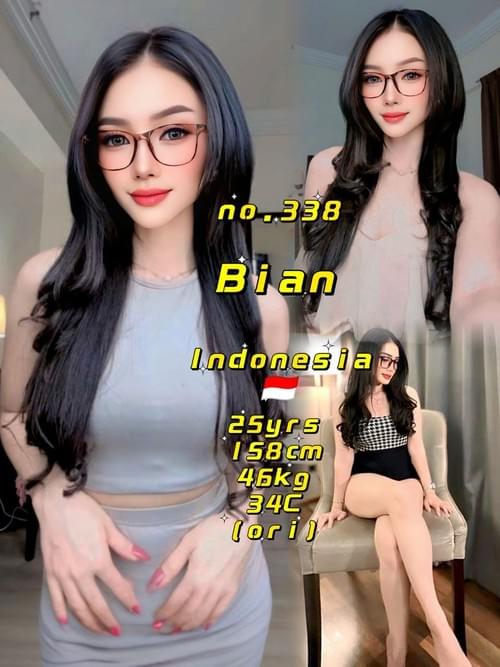 ✿Bian✿
