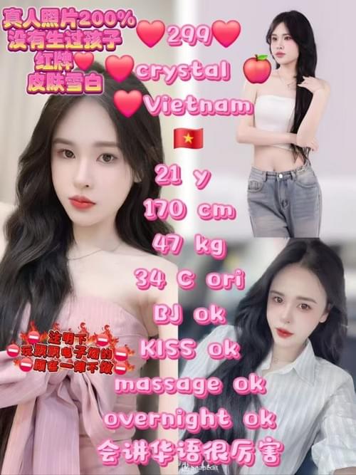 Crystal