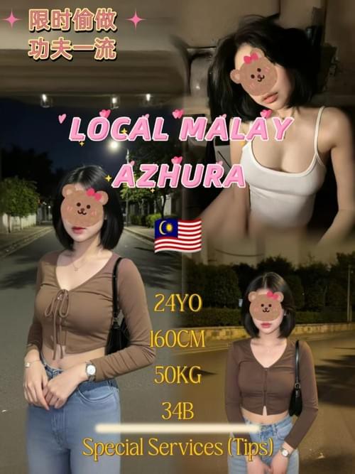 Azhura