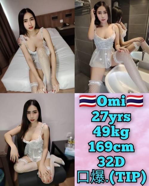 Omi