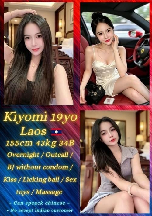 Kiyomi