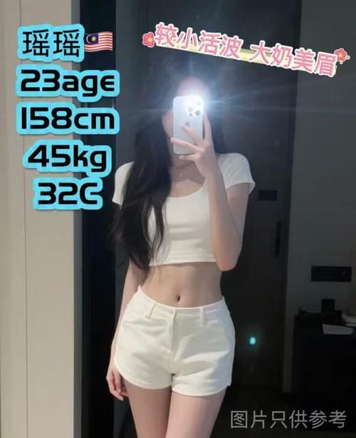 ✿瑶瑶✿