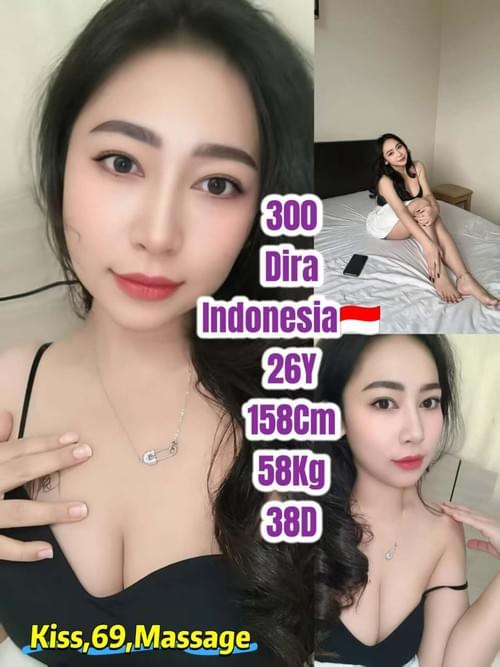 Dira