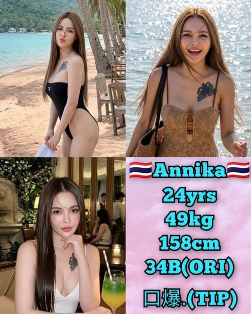 Annika