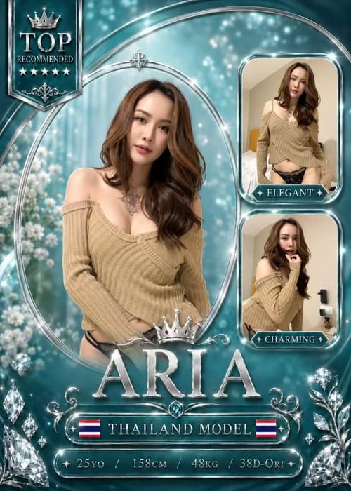 Aria