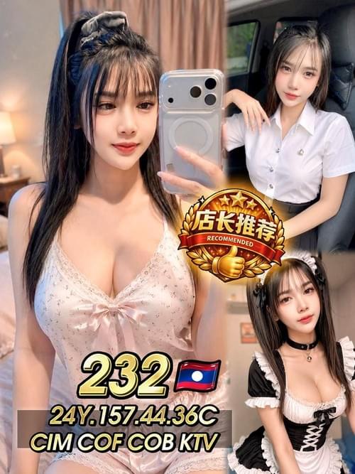 232