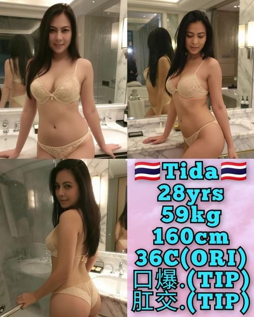 Tida