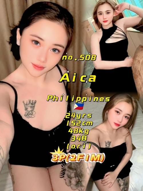 Aica