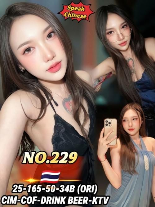 229
