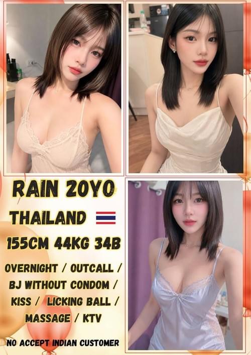 Rain