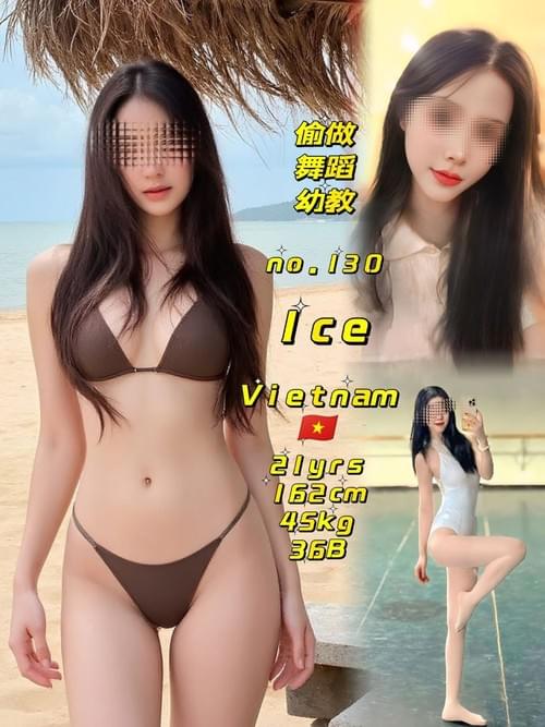 Ice