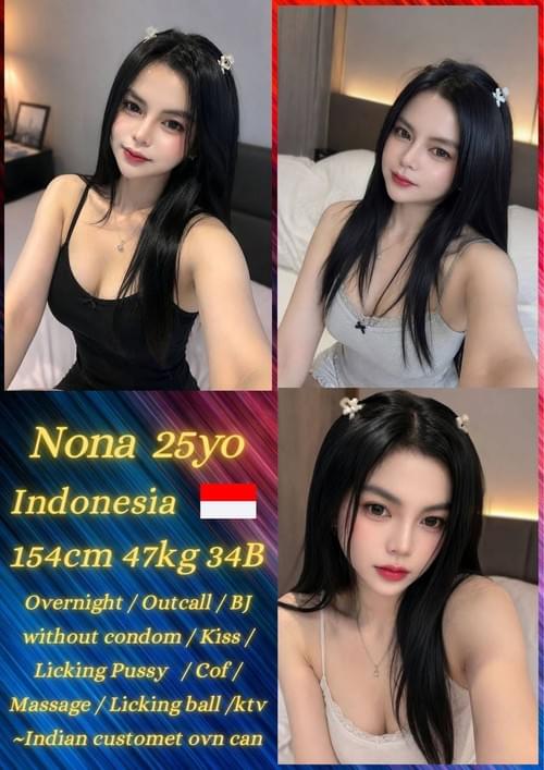 Nona