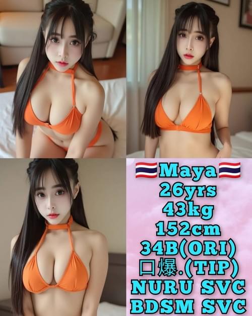 Maya