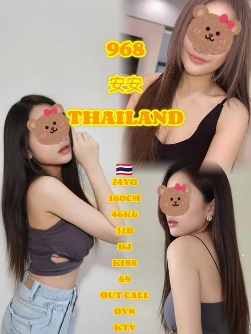 ✿968✿