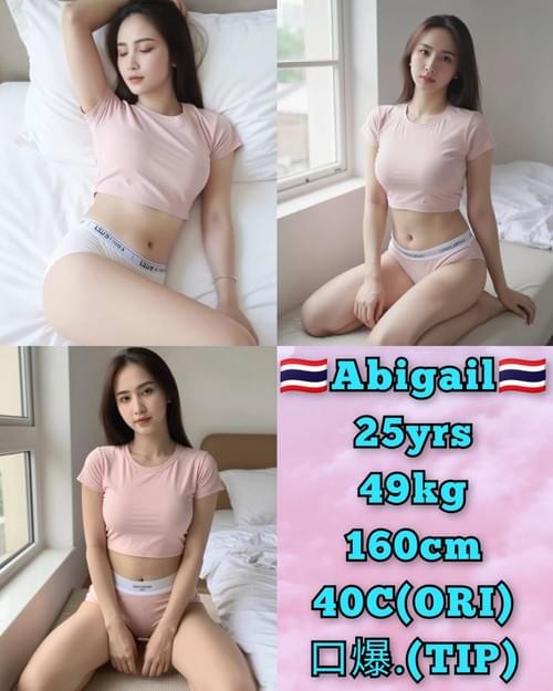 Abigail