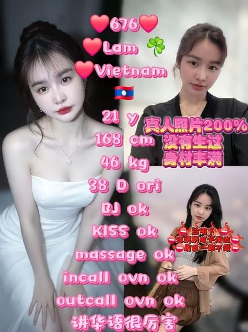 Lam