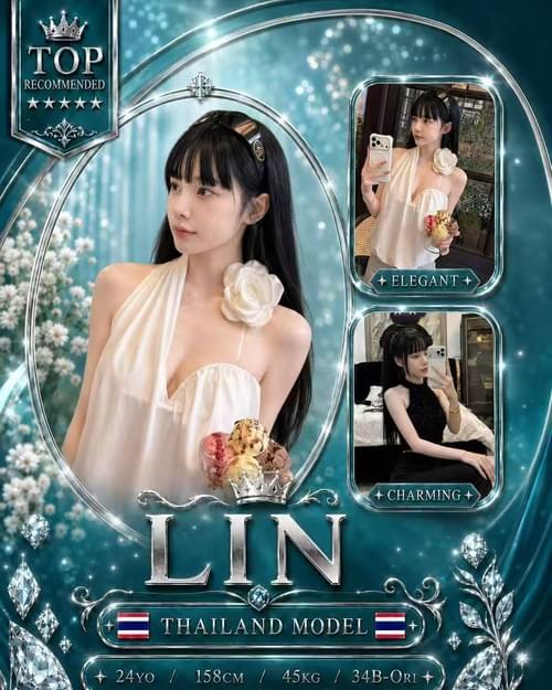 Lin