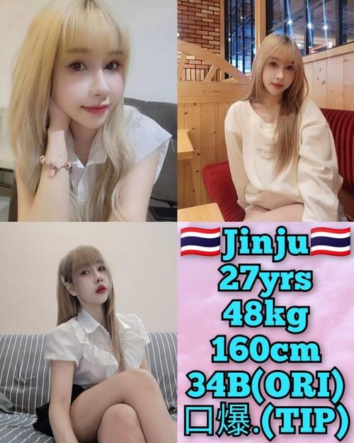 Jinju