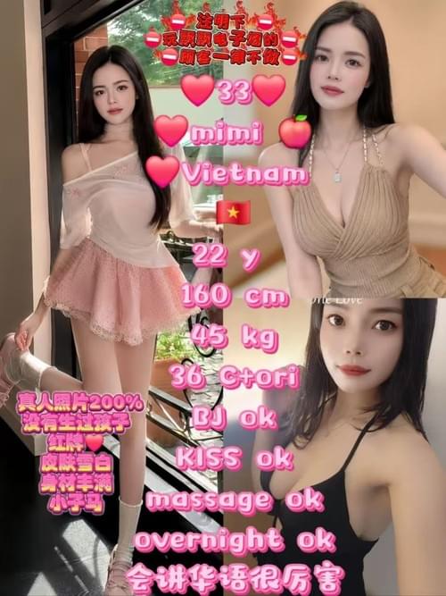 Mimi