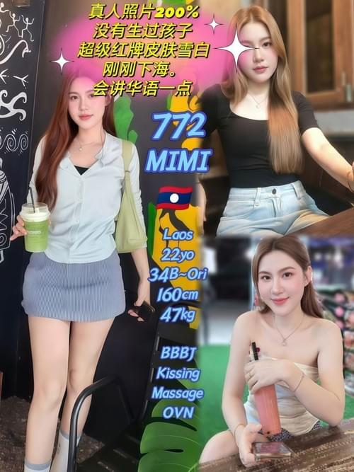 Mimi
