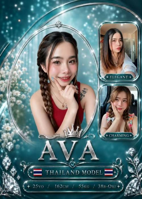 Ava