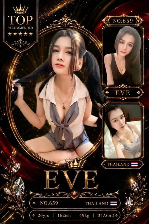 Eve