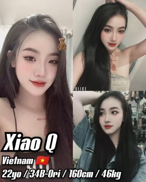 Xiao O