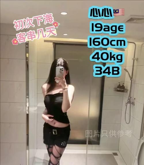 ✿心心✿