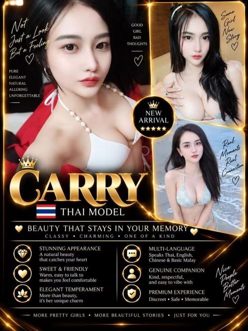 Carry