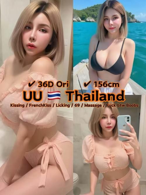 UU