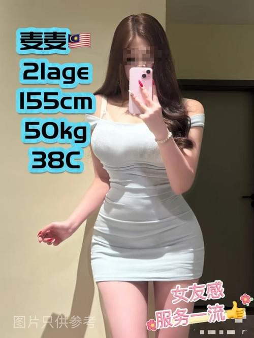 ✿麦麦✿