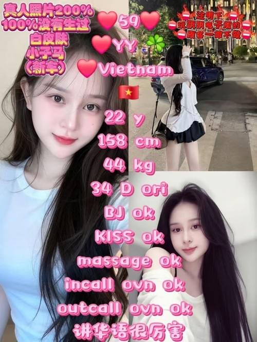 YY