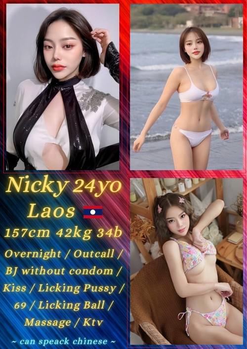 Ncky