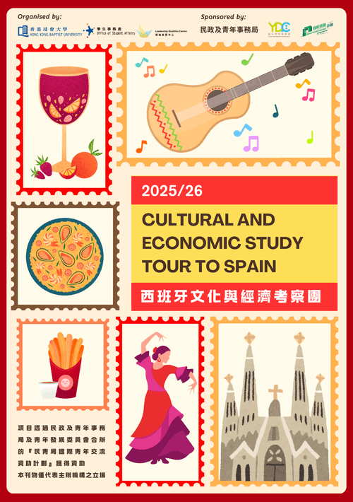 STUDY TOUR TO SPAIN OF BOOKLET