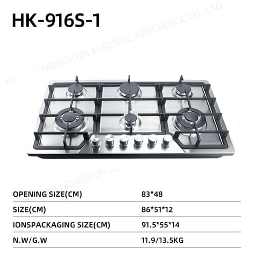 HK-916S-1