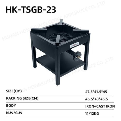 HK-TSGB-23