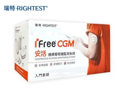 連續葡萄糖監測系統CGM